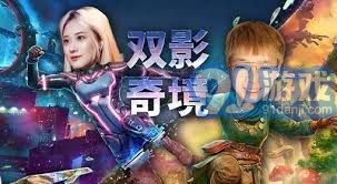 一场跨越时空的奇幻冒险