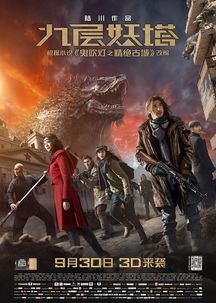 一部被低估的国产盗墓题材佳作