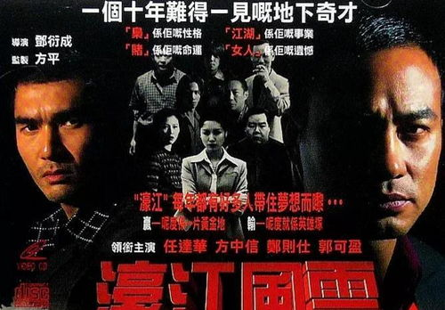 一部被低估的港产黑帮片