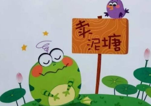 当青蛙开始说人话，世界会变成什么样？
