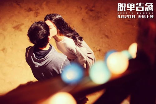 一部关于青春躁动的电影