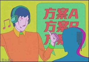 当社畜掀翻老板的桌子时，我们都爽到了