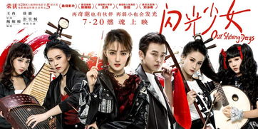 风暴来袭,人性闪光