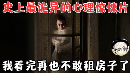 《不惧恐慌》：当恐惧成为生存的唯一动力