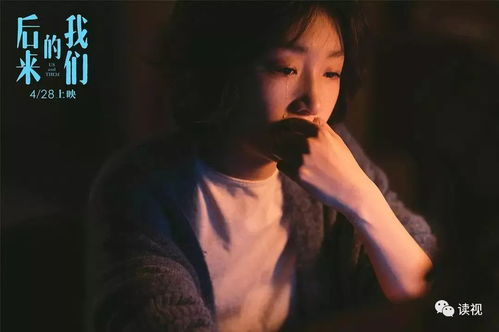 一部关于青春、爱情与遗憾的电影