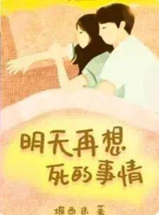 当婚姻变成围城,谁在偷偷翻墙?