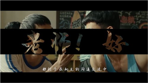 一部关于青春与历史的电影