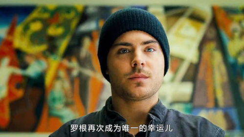 《不死情谜》：爱情与阴谋交织的悬疑经典，你