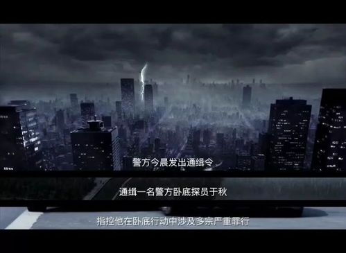 不死警官：当正义与永生交织，谁才是真正的赢