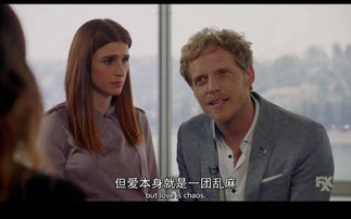 当爱情不再甜蜜:一部颠覆传统的黑色喜剧