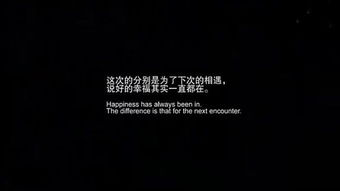影视基本背景:一部触动心灵的告别之作