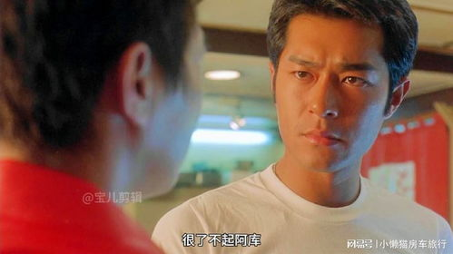 一部被低估的港片经典