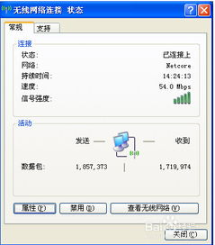 一、了解网盘下载慢的原因