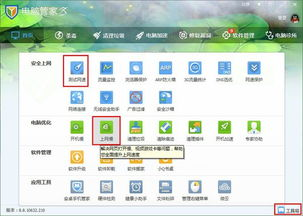 1. 更换浏览器试试