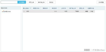 一、网盘下载慢的常见原因