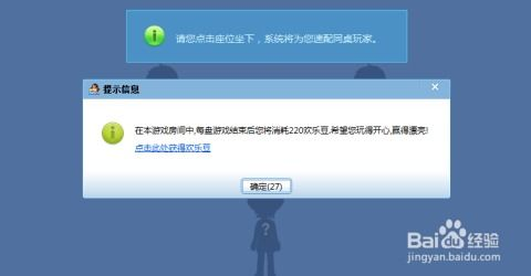 网盘小说TXT的获取途径