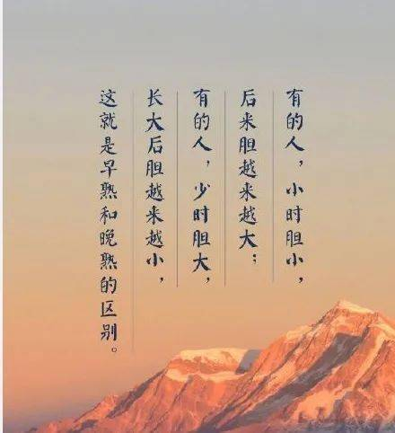 一、了解《折腰》及其作者背景