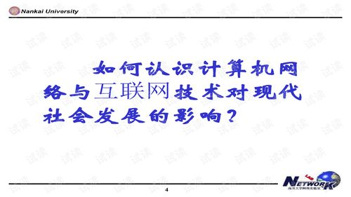 引言：网络文学的魅力