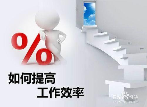一、运营效率提升的关键措施