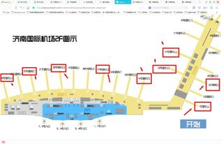 一、遥墙机场快运服务优势分析