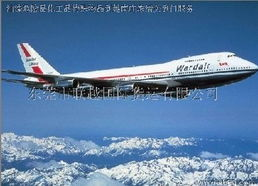 一、遥墙空运速递的优势