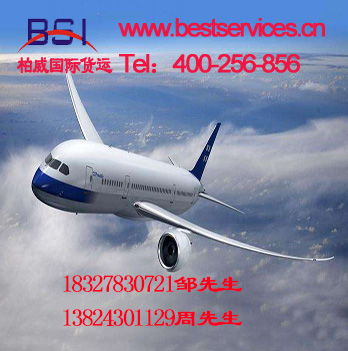 一、遥墙空运不锈钢的专业流程