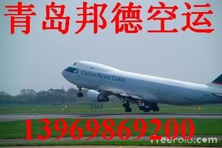 一、遥墙极速达空运的优质服务特点