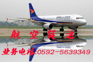 一、遥墙航空件急件的优势