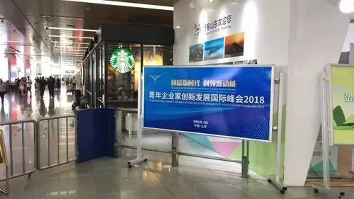 一、遥墙国际机场的空运优势