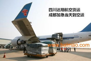 一、遥墙加急航空快运的优势