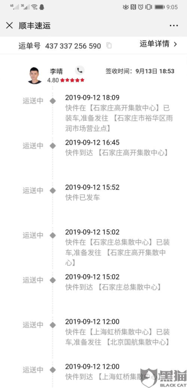 一、加急快递的重要性