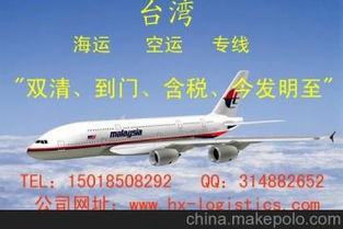 一、红酒空运的专业流程保障