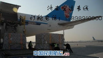 遥墙机场空运急件,遥墙机场有寄存行李的地方吗