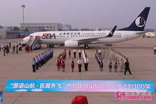 一、遥墙机场航空急件服务的优势