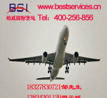 一、遥墙机械航空运输的优势