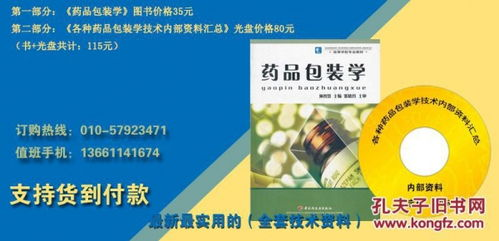 一、包装技术的重要性