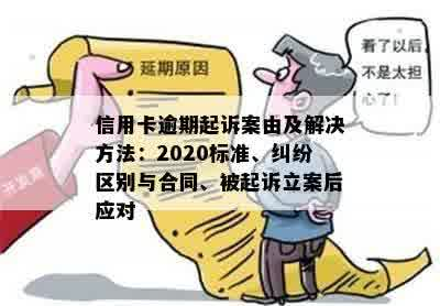 合法性探讨
