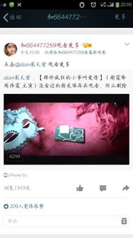 片小电影资源的普及
