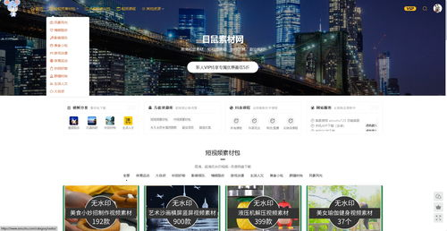 寻找无字幕版资源