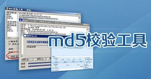 什么是SHA1值？