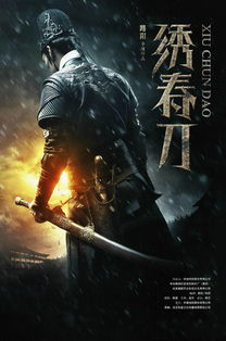 一、了解《喜福会》电影背景