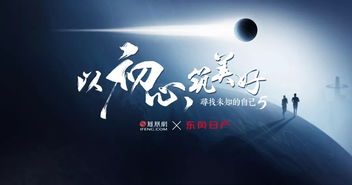 科技寓言再临:黑镜系列重磅回归
