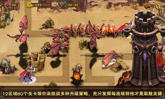 史诗回归:血与火的权谋之战