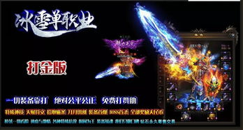 影视基本背景：热血逆袭的巅峰之作