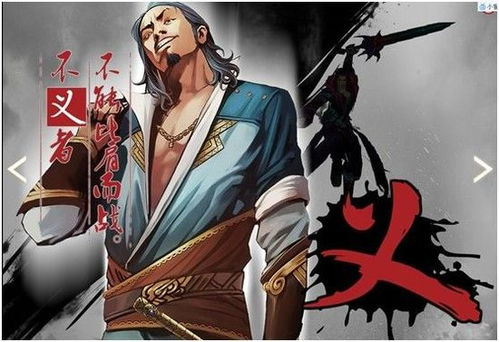 武侠新经典,江湖再起风云