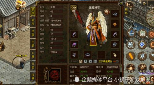 《龙隐》：一部被低估的武侠经典，还是现代观