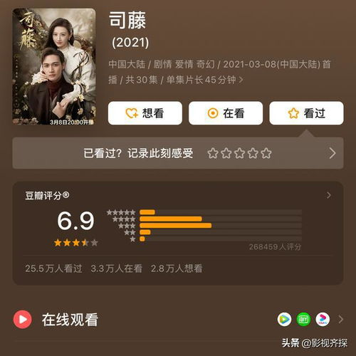 影视基本背景：东方美学的视觉盛宴