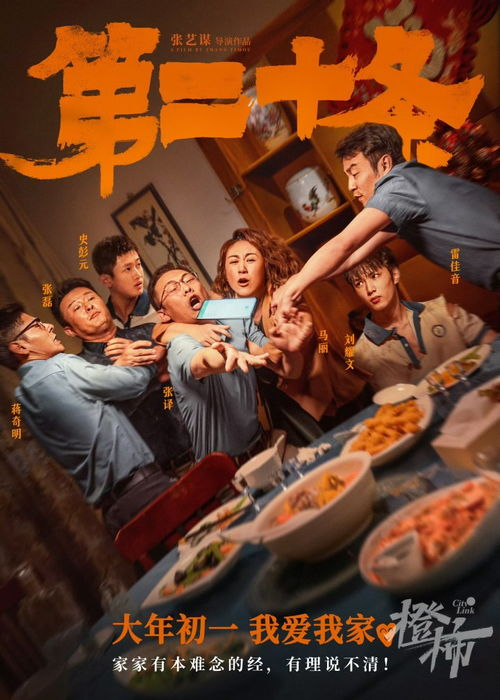 当保安老爸遇上黄昏恋,这部片为何让人又哭又笑?