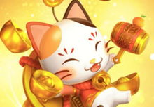 当招财猫变成“招灾猫”,会发生什么?