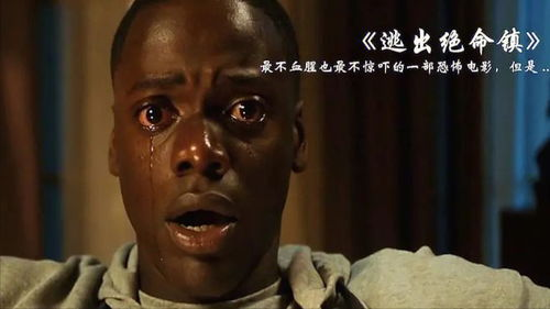 一部关于身份与救赎的心理惊悚片